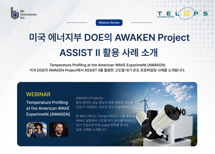 홈페이지 뉴스레터 썸네일 _ ASISST.png