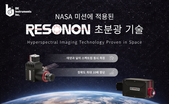 홈페이지 뉴스레터 썸네일 _ ARCSTONE.png